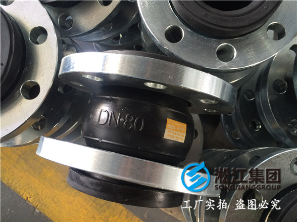 黑龍江省*木斯市DN2400橡膠接頭，理想環保產品