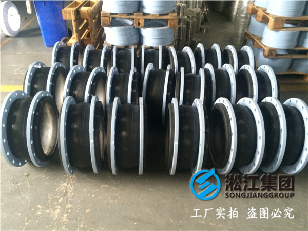 昌都地區察雅縣DN125橡膠接頭，30年專注研發生產