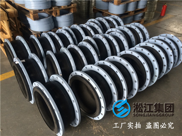 昌都地區察雅縣DN125橡膠接頭，30年專注研發生產