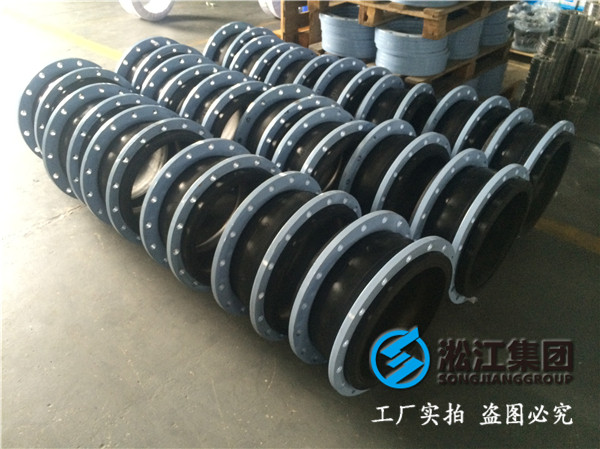昌都地區察雅縣DN125橡膠接頭，30年專注研發生產