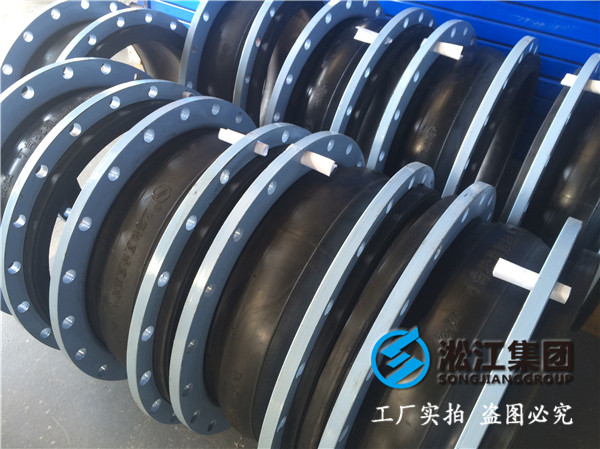 石油脫硫DN300橡膠接頭，減振降噪效果好
