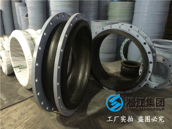 石油脫硫DN300橡膠接頭，減振降噪效果好