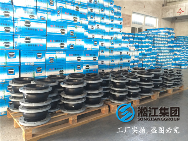 脫硫管DN500橡膠接頭，效果好想用就用