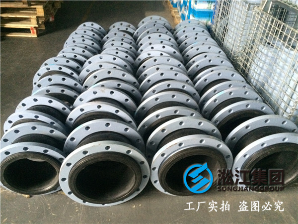 空調(diào)系統(tǒng)水處理DN1600橡膠接頭，行業(yè)品*