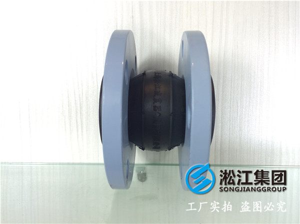 華電水處理DN32橡膠接頭，較大的多項位移功能