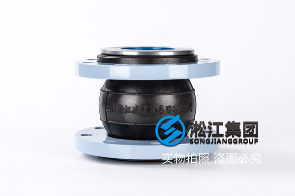 單球體可曲撓橡膠接頭，耐油，耐負壓，三元乙丙，DN100