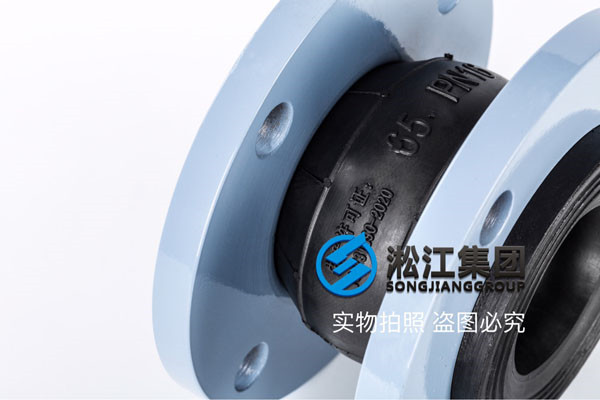1.6mpa壓力，DN65中標法蘭橡膠軟接頭