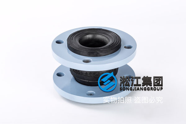 1.6mpa壓力，DN65中標法蘭橡膠軟接頭