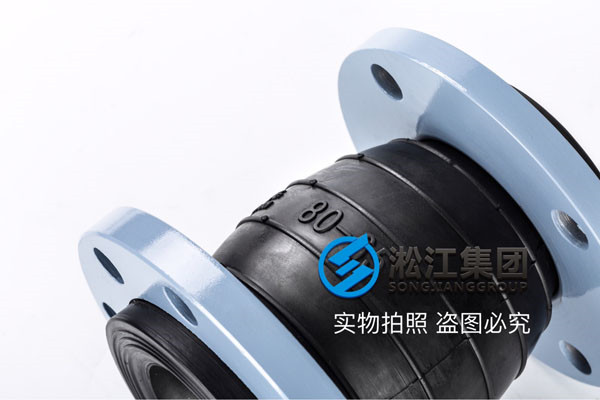 普通過水的碳鋼法蘭DN80*65mm可曲橈橡膠接頭