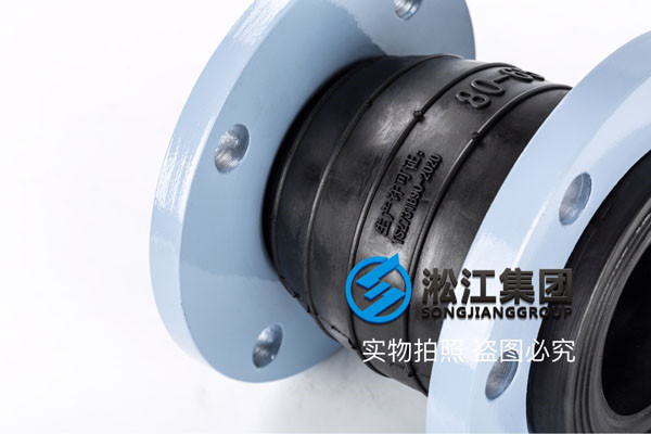 普通過水的碳鋼法蘭DN80*65mm可曲橈橡膠接頭