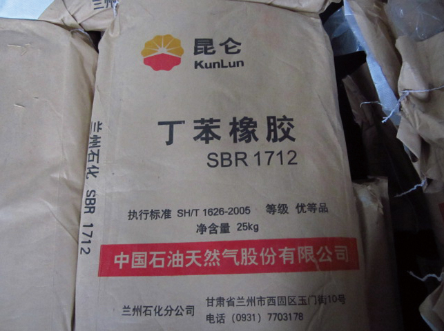 鍍鋅單球型/異徑單球型/SUS304單球型防震接頭(橡膠接頭) 鍍鋅單球型/異徑單球型/SUS304單球型防震接頭(橡膠接頭)
