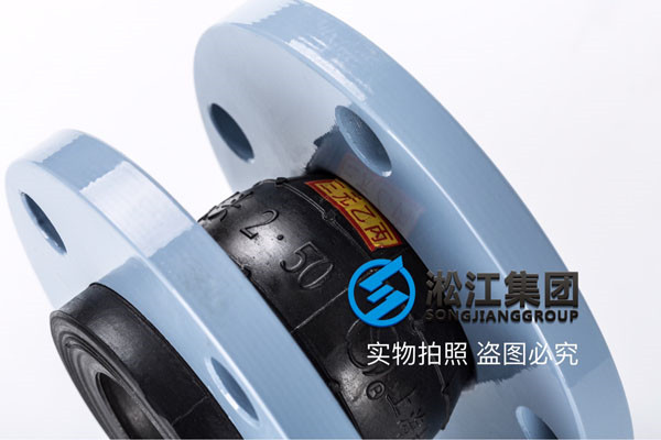 海口化工廠采購可曲撓橡膠軟接頭,建議NBR材質軟接頭