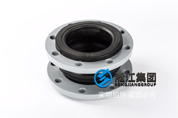 橡膠接頭 8寸的,材質(zhì)Viton 法蘭盤是碳鋼日標(biāo) DN200