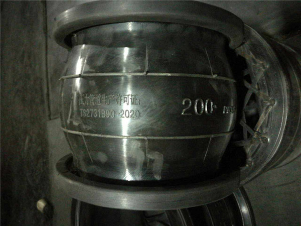 橡膠接頭 8寸的,材質(zhì)Viton 法蘭盤是碳鋼日標(biāo) DN200