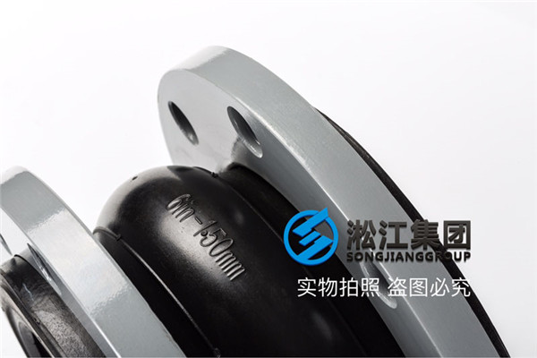橡膠接頭 8寸的,材質(zhì)Viton 法蘭盤是碳鋼日標(biāo) DN200