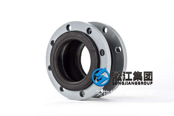 橡膠接頭 8寸的,材質(zhì)Viton 法蘭盤是碳鋼日標(biāo) DN200