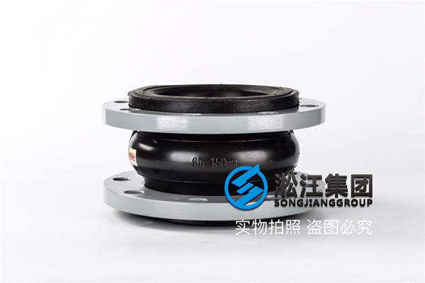 橡膠接頭 8寸的,材質(zhì)Viton 法蘭盤是碳鋼日標(biāo) DN200