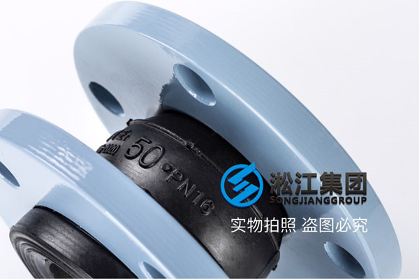KXT-50MM橡膠接頭,煩請(qǐng)報(bào)價(jià)