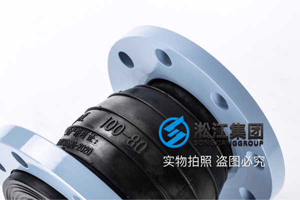 300*200,16公斤碳鋼法蘭變徑橡膠接頭,同心和偏心的價(jià)格