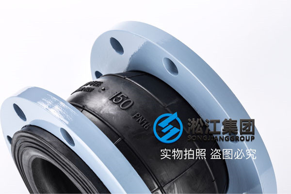 橡膠接頭,DN150 PN1.6 跨度180mm,常溫水 消防管道用的