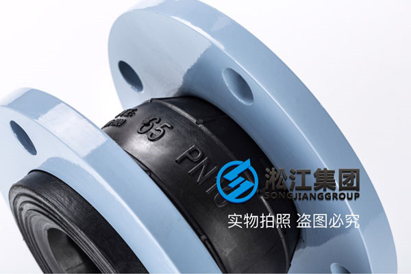 DN80/65/50耐油橡膠接頭