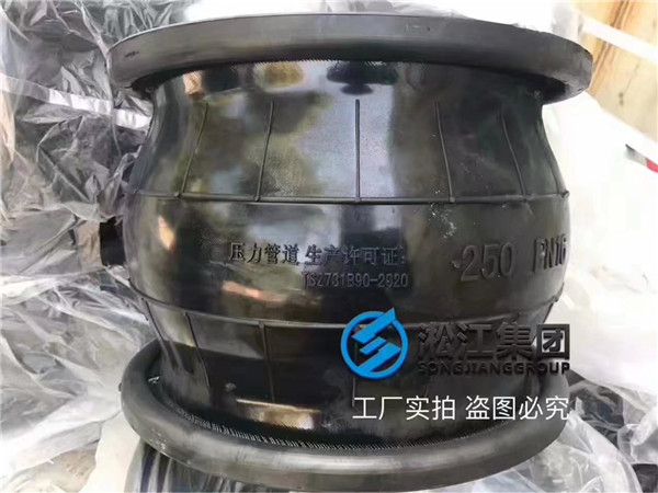 Class150,DN125可曲繞柔性橡膠接頭 避震喉生產廠家