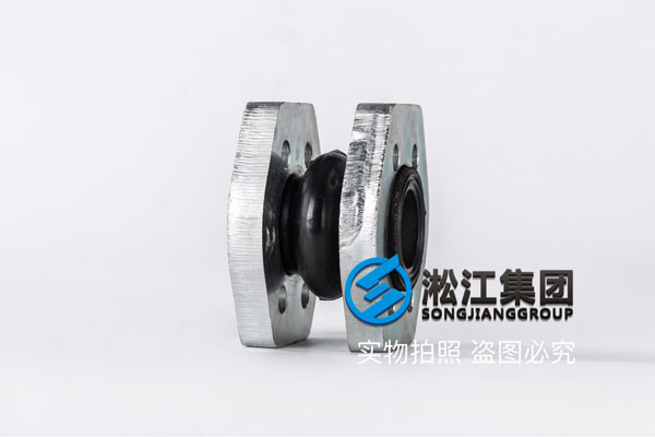 煤礦護(hù)盾式掘錨機(jī)液壓泵進(jìn)出口處配套NG型橡膠接頭“新知識(shí)”