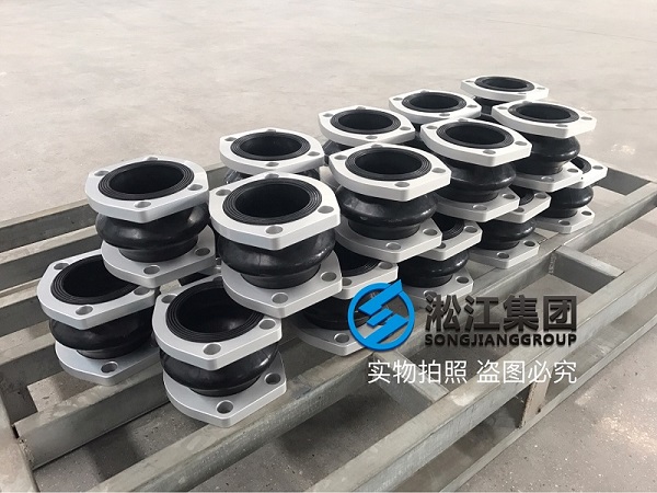 “新知識”煤礦掘進機液壓泵進出口處配套NG型橡膠接頭