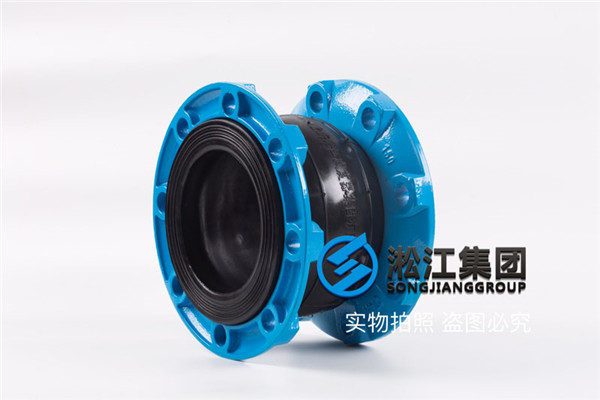 蒸汽型溴化鋰機組配套淞江集團DN150球墨法蘭橡膠接頭 蒸汽型溴化鋰機組配套淞江集團DN150球墨法蘭橡膠接頭