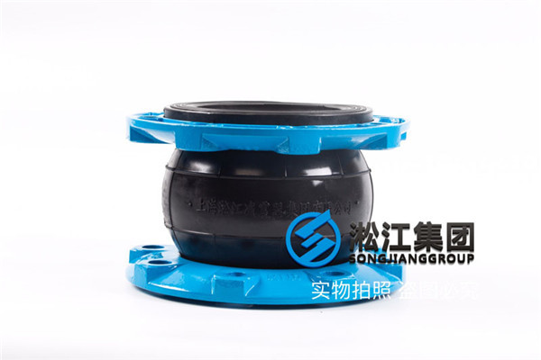 蒸汽型溴化鋰機組配套淞江集團DN150球墨法蘭橡膠接頭 蒸汽型溴化鋰機組配套淞江集團DN150球墨法蘭橡膠接頭