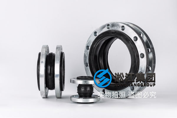 直燃型溴化鋰機(jī)組配套淞江集團(tuán)橡膠接頭