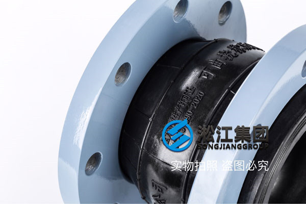 為過軟化水工況采購DN80-DN250橡膠接頭,EPDM橡膠