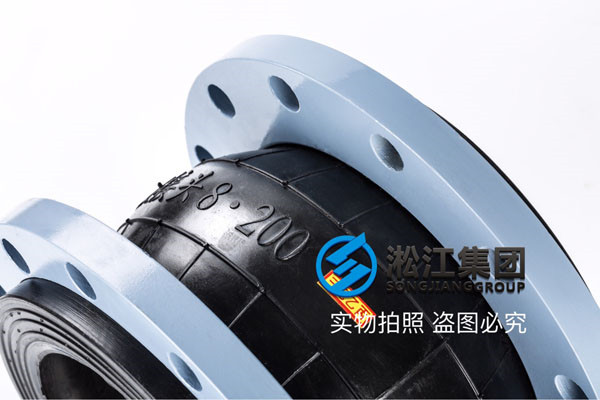 為過軟化水工況采購DN80-DN250橡膠接頭,EPDM橡膠