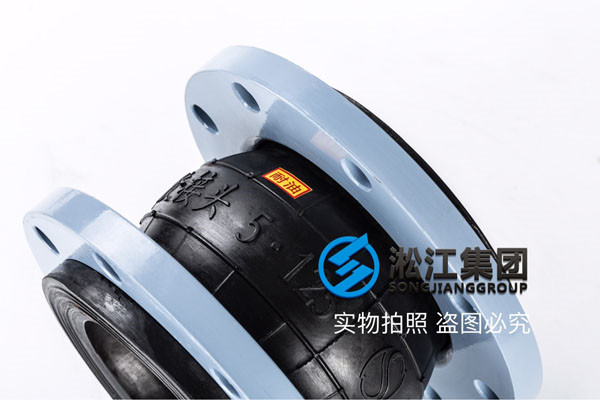 過液壓油的耐油橡膠接頭,DN80/DN100/DN125/DN150
