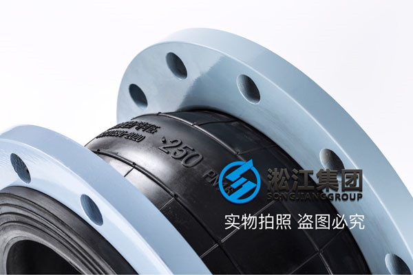 暖通上用的DN125/150/200/250天然橡膠軟接頭