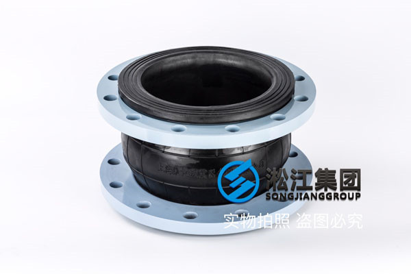 暖通上用的DN125/150/200/250天然橡膠軟接頭