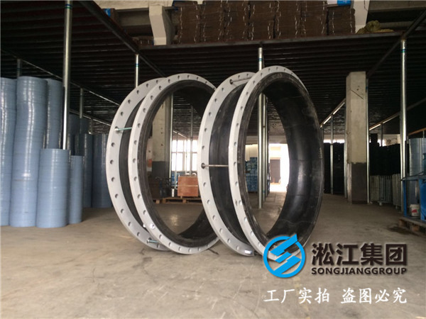 DN1200-L320帶法蘭的脫硫系統專用橡膠接頭