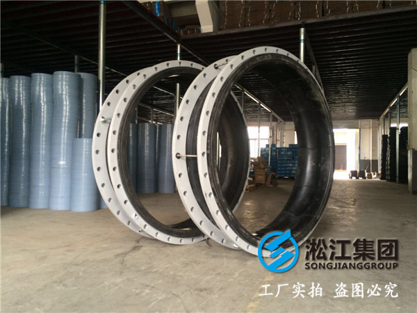 DN1200-L320帶法蘭的脫硫系統專用橡膠接頭