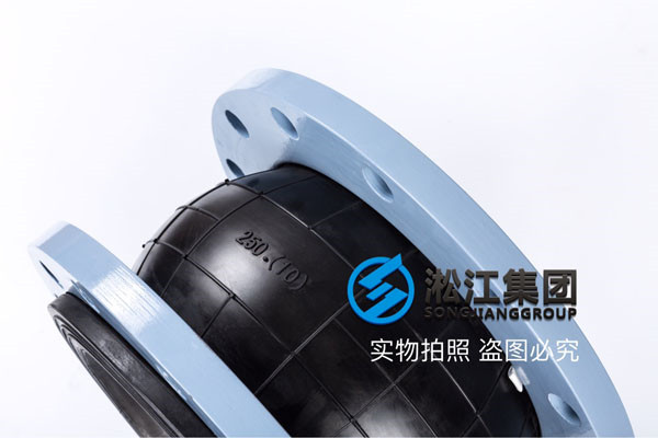 你們那兒 光那個橡膠軟接 不需要帶法蘭的 賣的么