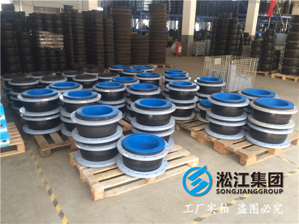 耐負壓的DN300橡膠接頭,用于廢氣管道