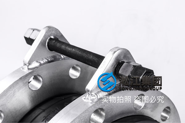 帶限位DN300橡膠軟接頭