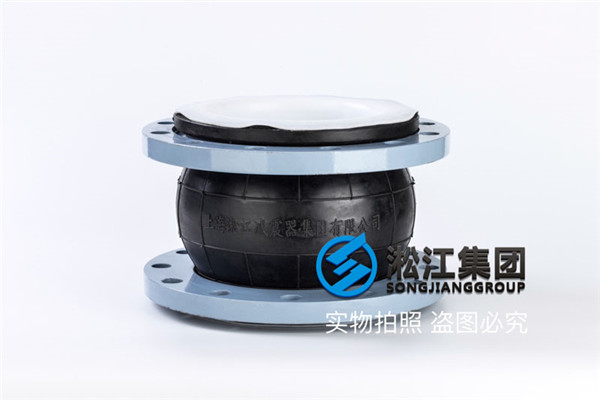 過冷凍水和冷卻水系統(tǒng)用和25%的乙二醇溶液介質(zhì)的橡膠接頭
