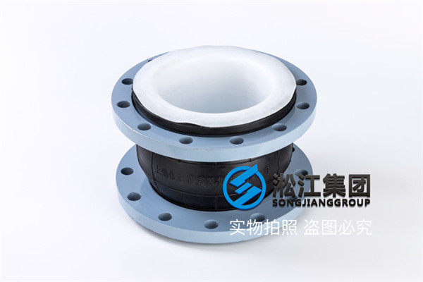 過冷凍水和冷卻水系統(tǒng)用和25%的乙二醇溶液介質(zhì)的橡膠接頭