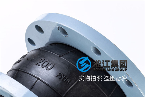 過冷凍水和冷卻水系統(tǒng)用和25%的乙二醇溶液介質(zhì)的橡膠接頭
