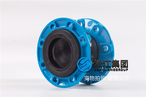 貴陽＂磷肥廠用DN80可曲撓橡膠接頭＂