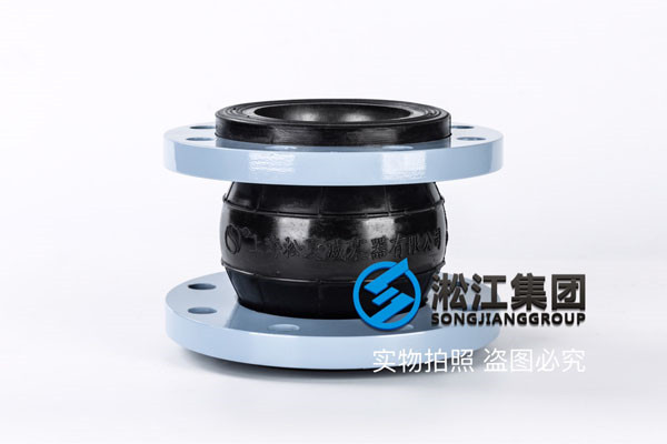 溫度范圍6~100℃,碳鋼烤漆法蘭,EPDM球型橡膠接頭