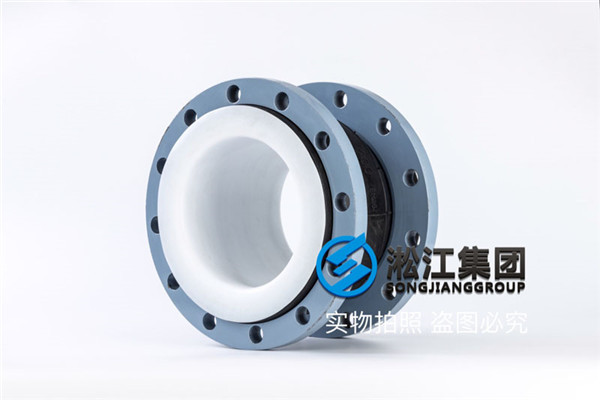 成都采購＂DN200 EPDM和PTFE橡膠軟連接＂