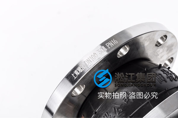 成都采購"DN200 EPDM和PTFE橡膠軟連接"