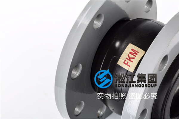 內(nèi)襯四氟帶法蘭橡膠膨脹節(jié),DN80-2臺 和 DN150-20臺,碳鋼法蘭