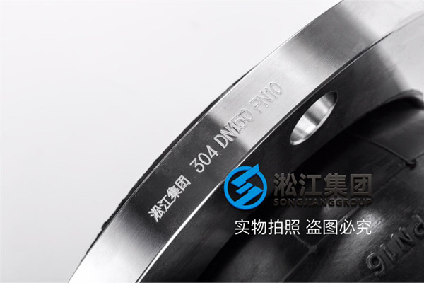 冷卻水循環(huán)水系統(tǒng)配套的從DN40到DN200的304法蘭橡膠接頭,PN16